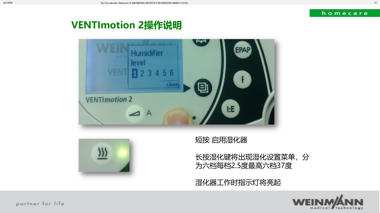 万曼无创呼吸机操作VENTImotion-2操作ppt课件51