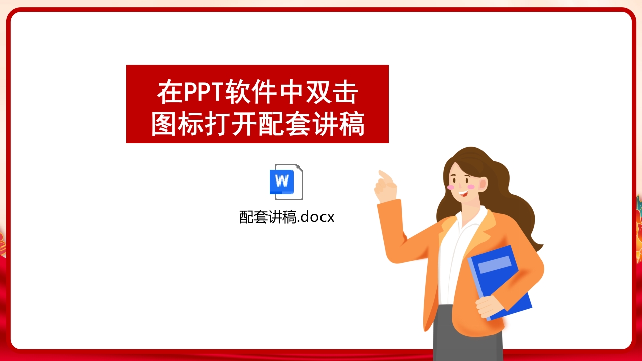 九三阅兵全景解析：大国重器首亮相，和平利剑震寰宇党课PPT课件-压缩29