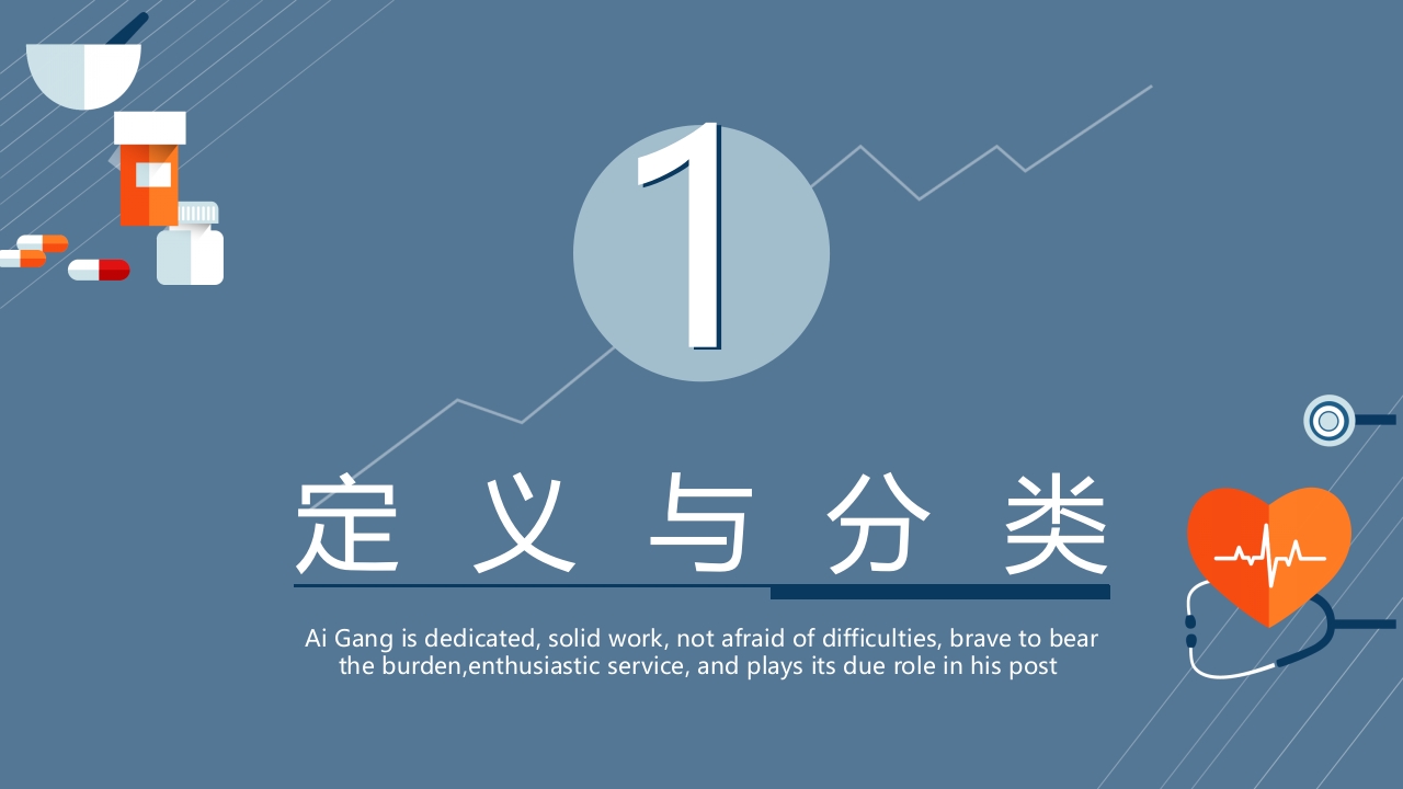 肠梗阻病人的护理PPT课件3