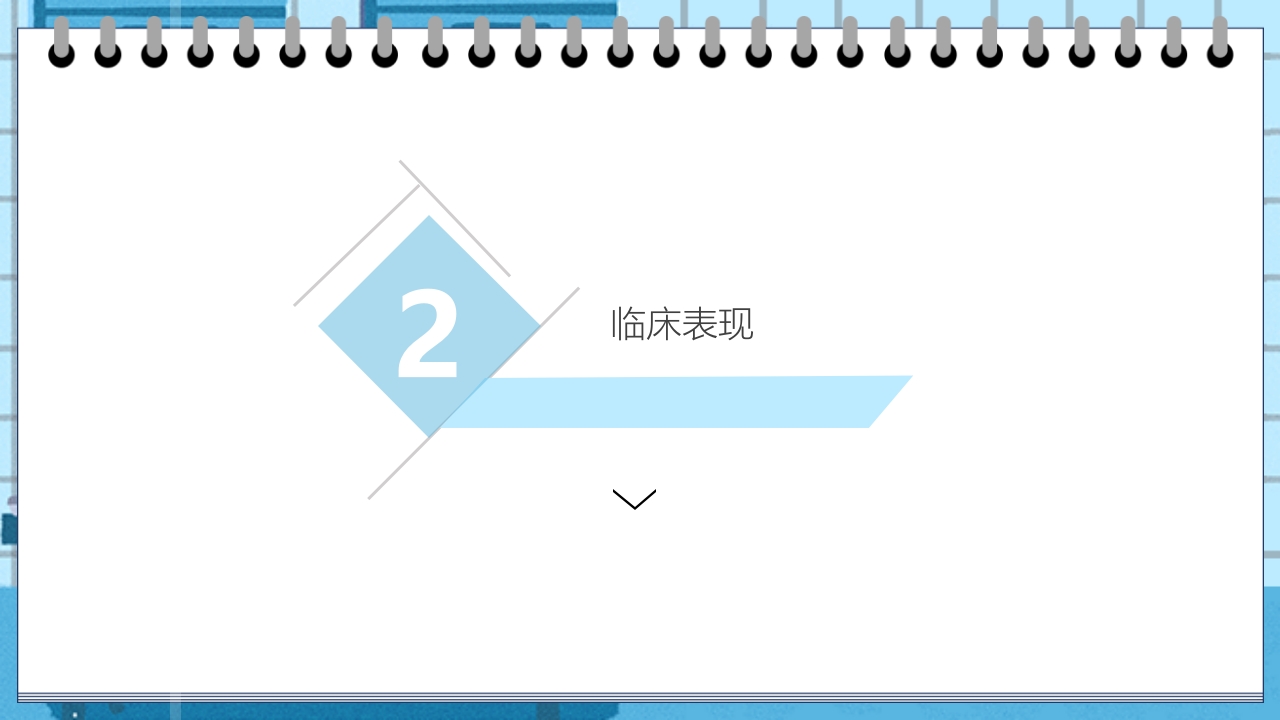 肠梗阻的护理业务学习教学PPT课件8