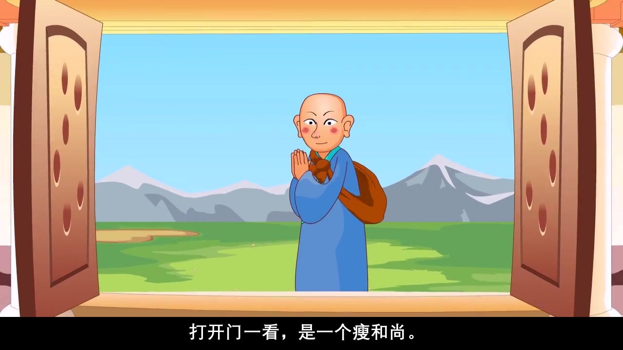 《三个和尚》幼儿园儿童故事PPT课件8