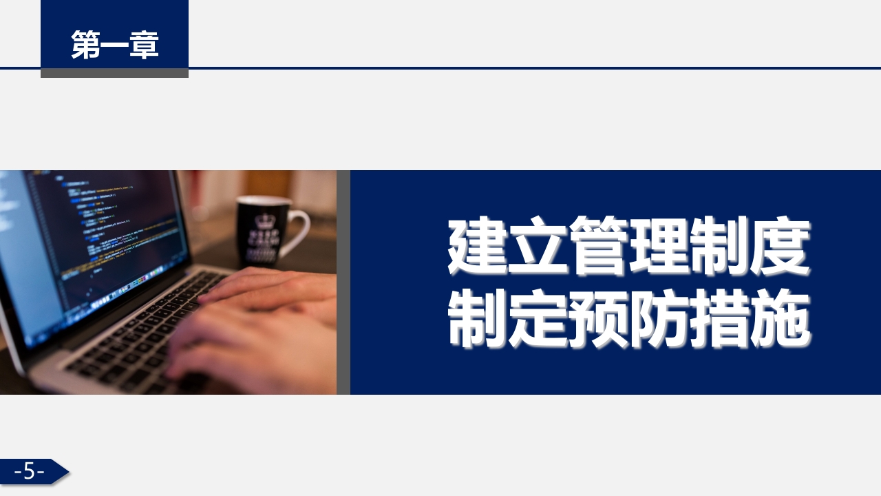 建筑施工大型机械设备安全管理PPT课件5