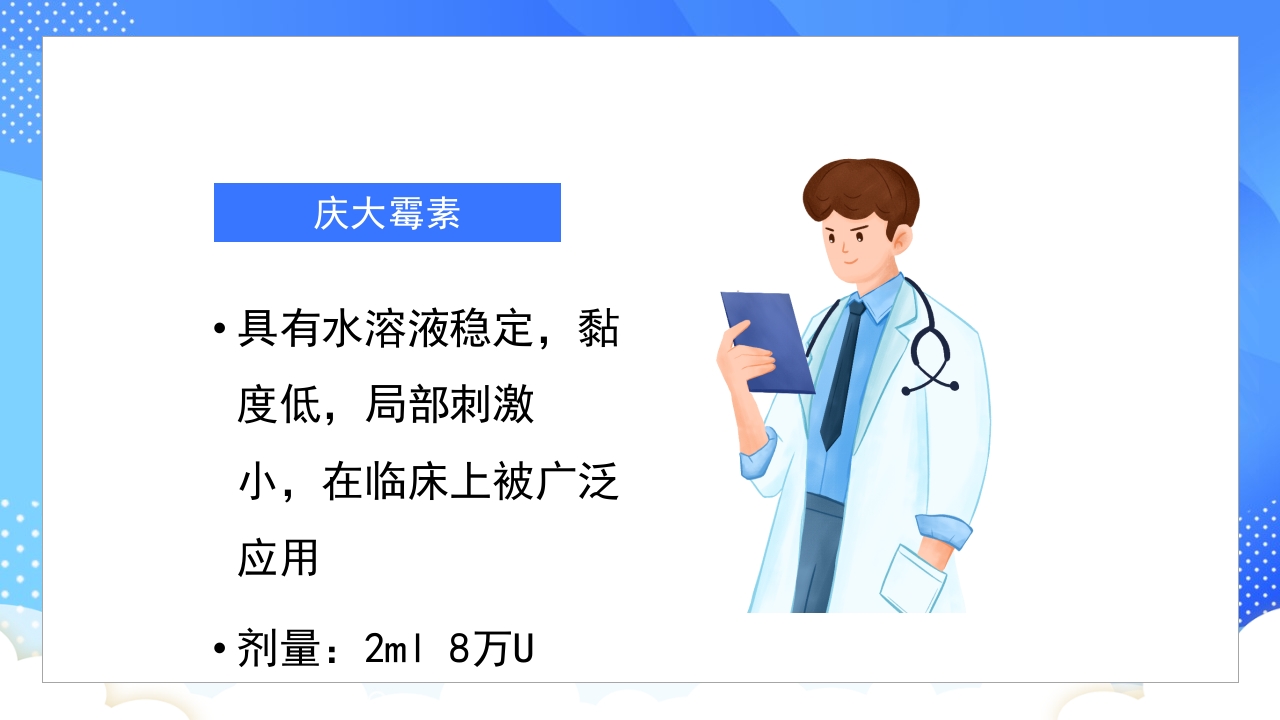 氧气雾化吸入护理PPT课件10