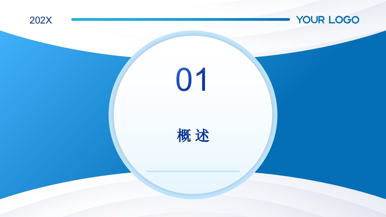 结缔组织病相关的间质性肺疾病诊断和治疗PPT课件3