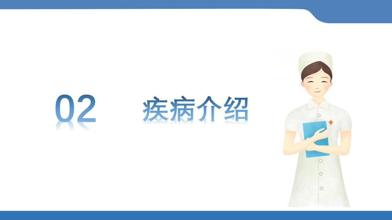 一例回肠造口周围皮肤粪水性皮炎患者的个案护理PPT课件10