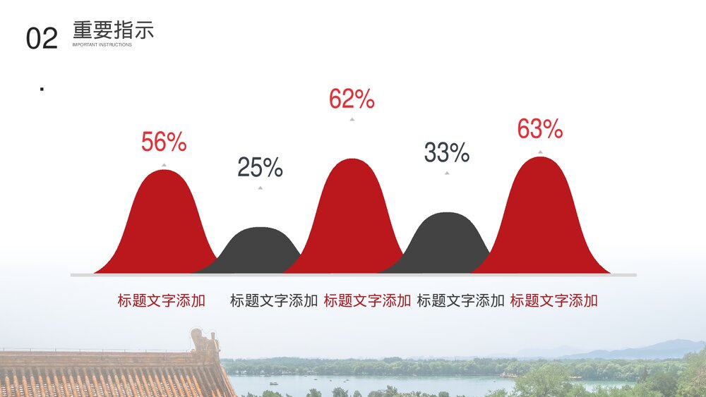 《聚焦两会》党课主题教育PPT模板10