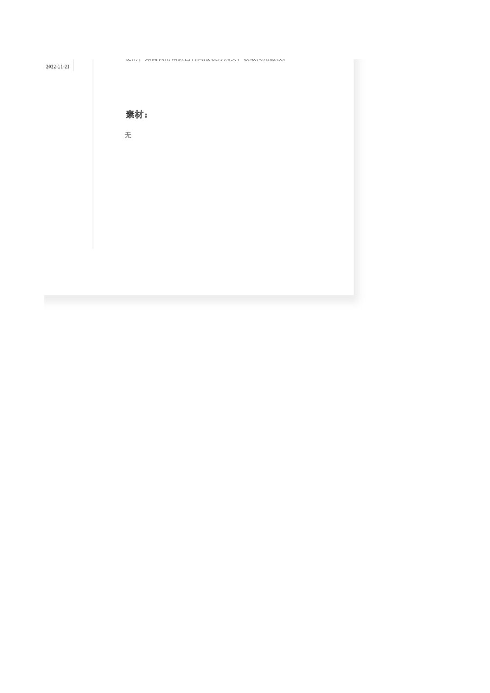 数学教学计划表9