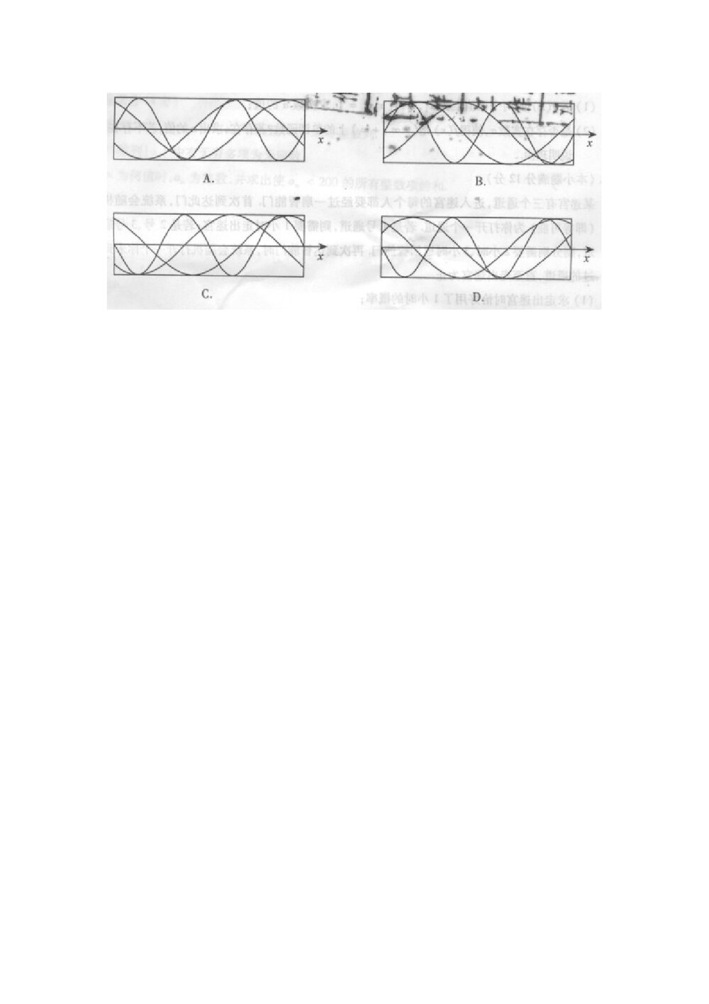 《江西卷》高考数学文科试题试卷3