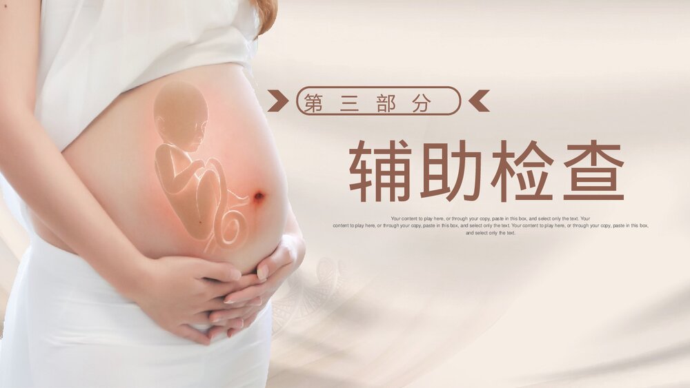 新生儿肺炎护理查房PPT课件下载8