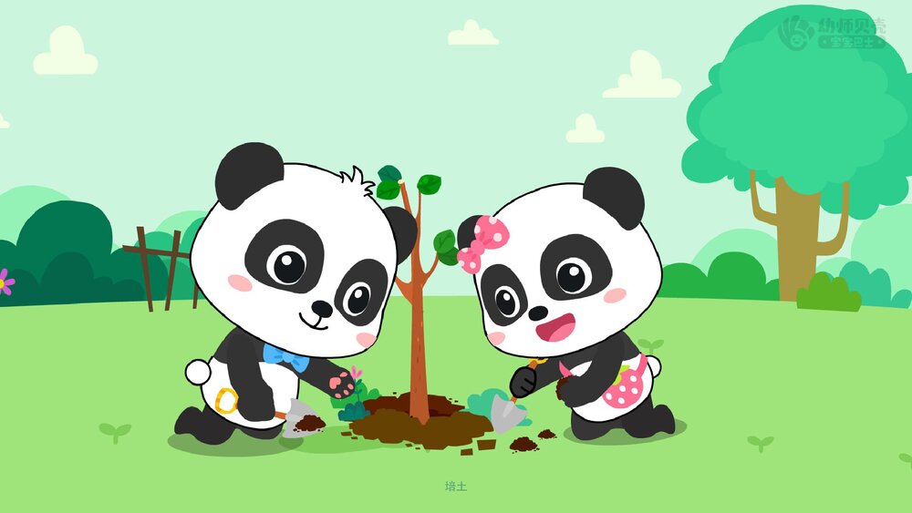 《植树去》幼儿园中大班社会活动教育主题PPT课件(含word教案)8