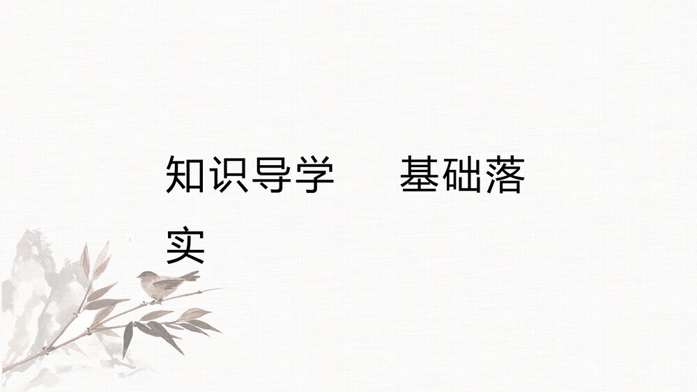 历史&middot;部编版&middot;经济与社会生活(选择性必修2)-20-21版：第13课 现代交通运输的新变化PPT 第5