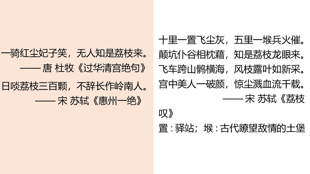 历史&middot;部编版&middot;经济与社会生活(选择性必修2)-[新] 课件4：第12课 水陆交通的变迁pptx 同7