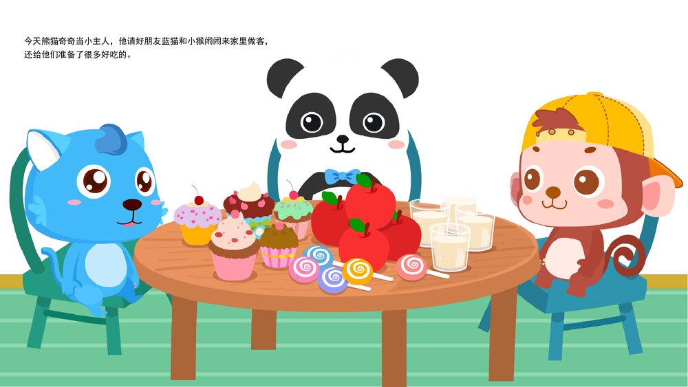 《5的合成与分解》幼儿园大班数学主题教育PPT课件(含word教案)4