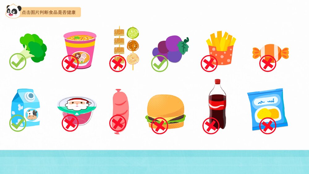 《不健康的食品》幼儿园小班健康教育主题PPT课件(含word教案)3