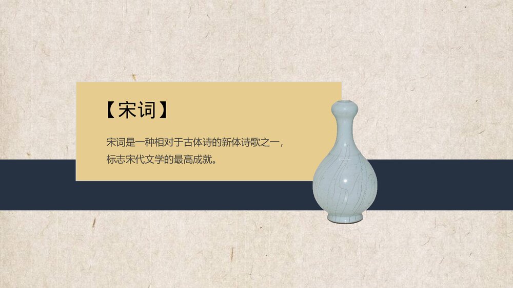 人教版高中历史必须三·第三单元第九课《辉煌灿烂的文学》教育教学PPT课件10