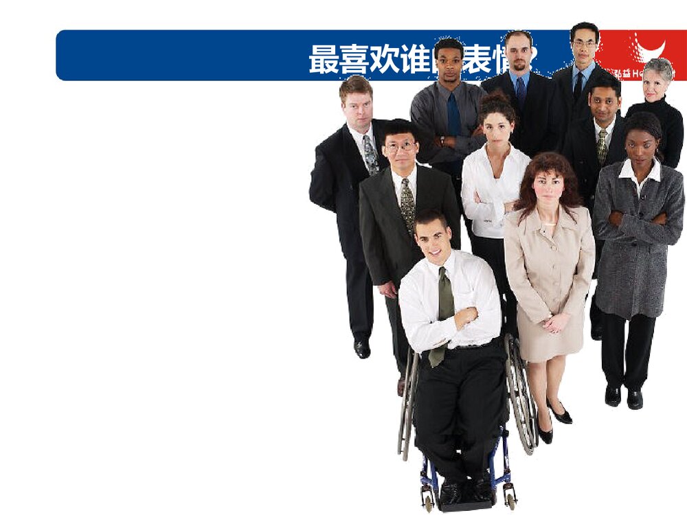 培训讲师礼仪形象PPT课件下载(共119页·带内容)4