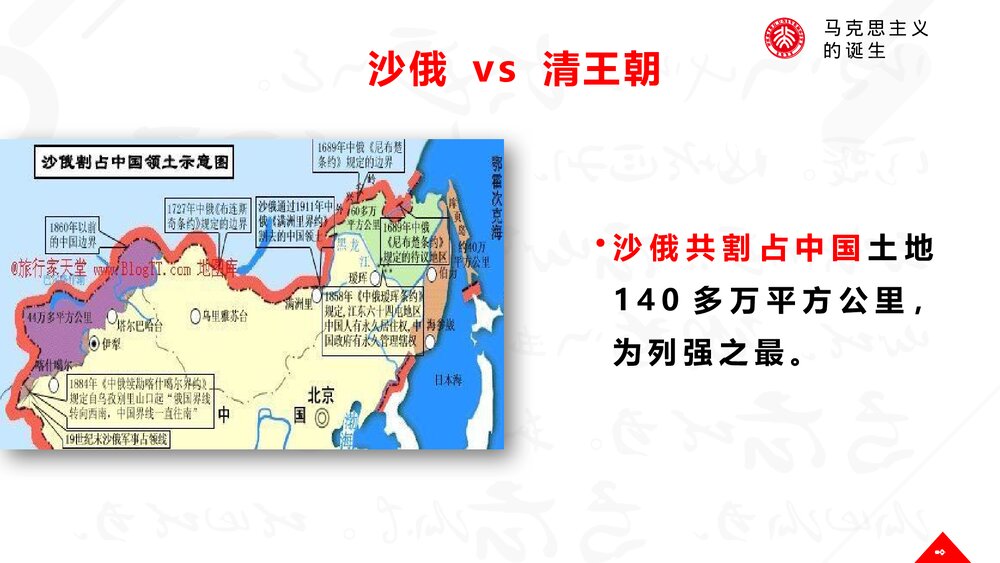 高中历史高一上册《俄国十月革命的胜利》教育教学PPT课件下载2