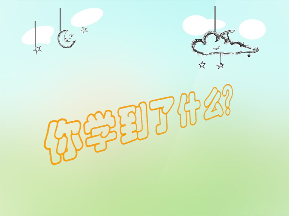 《圆周率的历史》教学PPT课件9