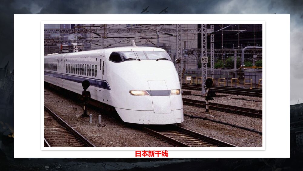 《战后资本主义的新变化》人教统编版·九年级历史下册教学PPT课件9