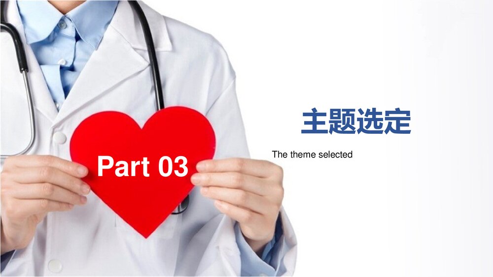 心内科品管圈PPT课件：提高规范化口服给药执行率8