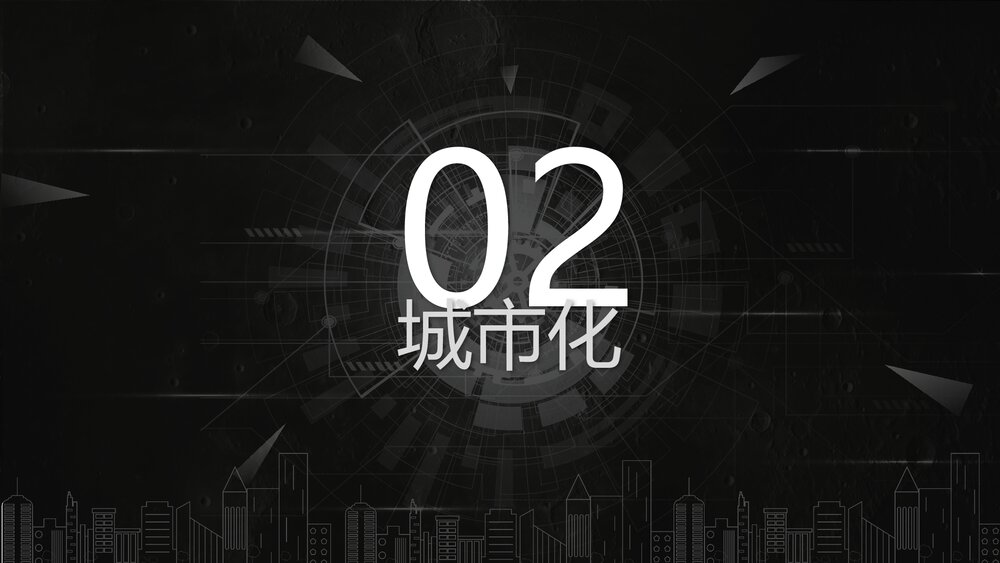 九年级历史上册第6课《工业化国家的社会变化》教育教学PPT课件9