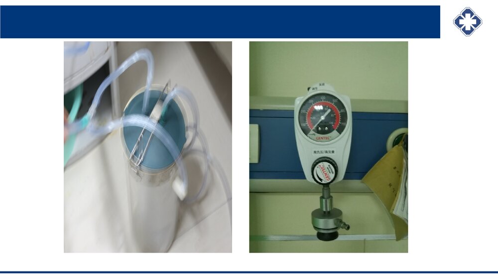 腹腔引流管冲洗护理PPT课件(共20页·可编辑修改)9