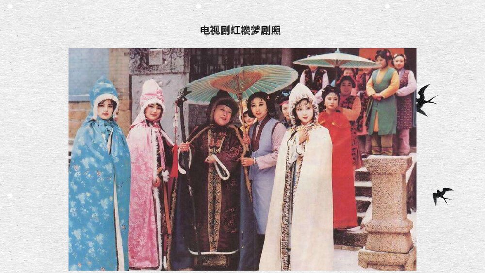 人民版高中历史选修五1.3《历史就在我们身边》PPT课件(一)9