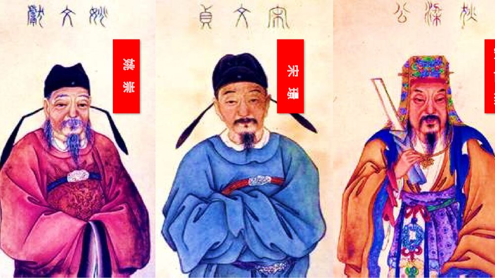 七年级历史下册第2课《从贞观治到开元盛世》教育教学PPT课件9