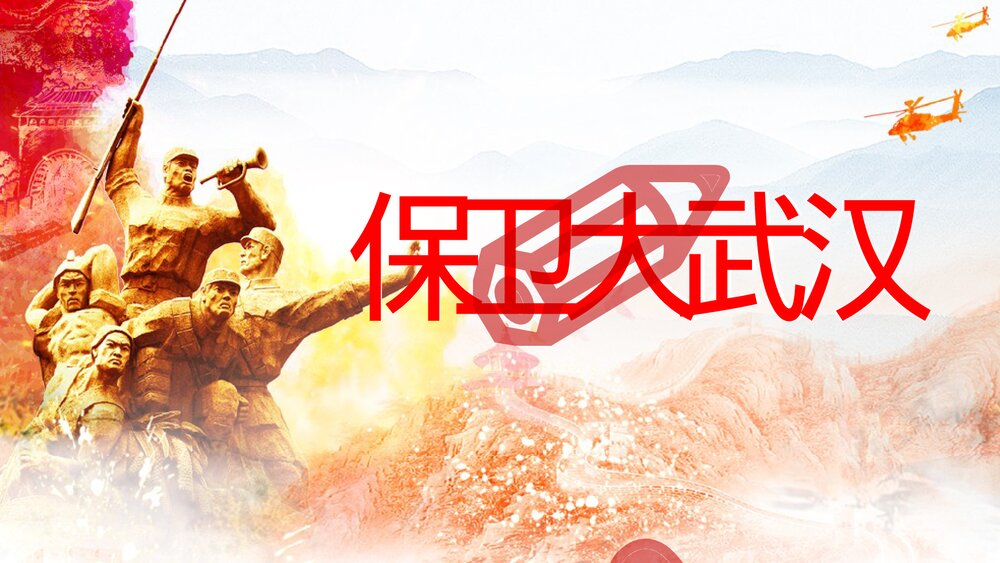 八年级上册历史课件《第20课 正面战场的抗战》初中教育教学PPT课件9