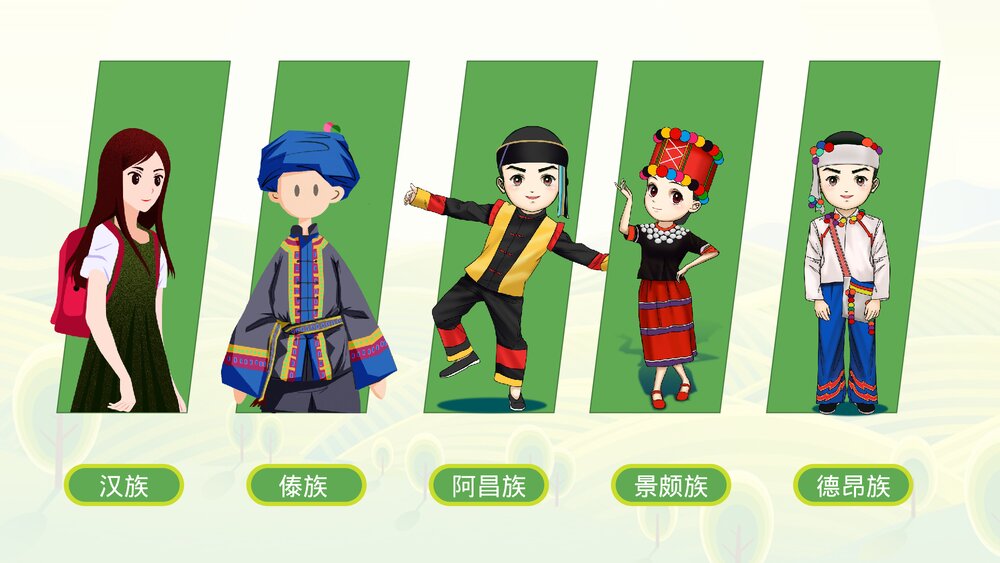 部编版·语文三年级上册《大青树下的小学》教育教学PPT课件5