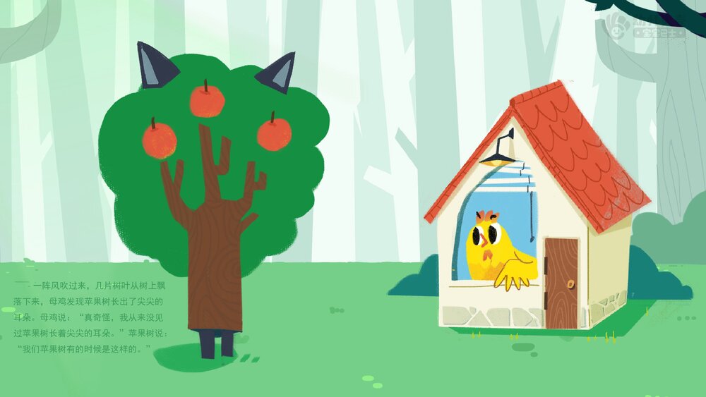 《母鸡和苹果树》幼儿园中班语言教育主题PPT课件下载(含word教案)7