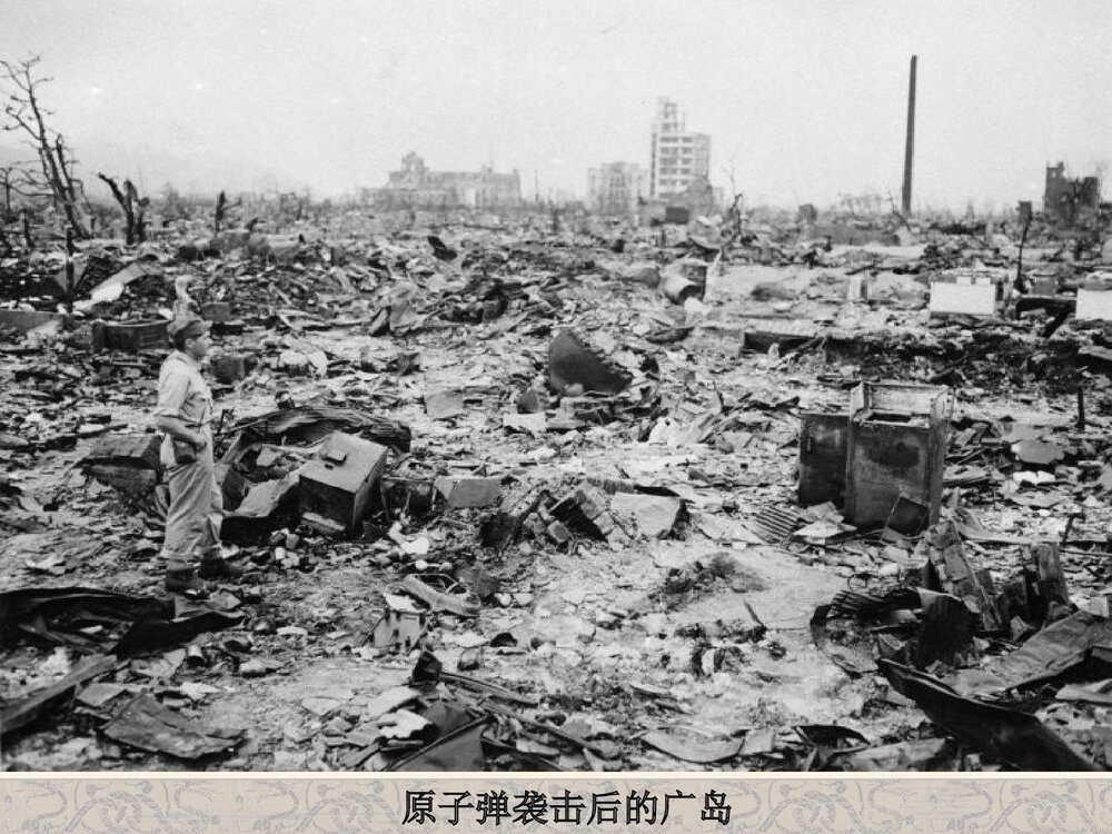 人教部编版八年级历史下册《第18课 科技文化成就》教学PPT课件9