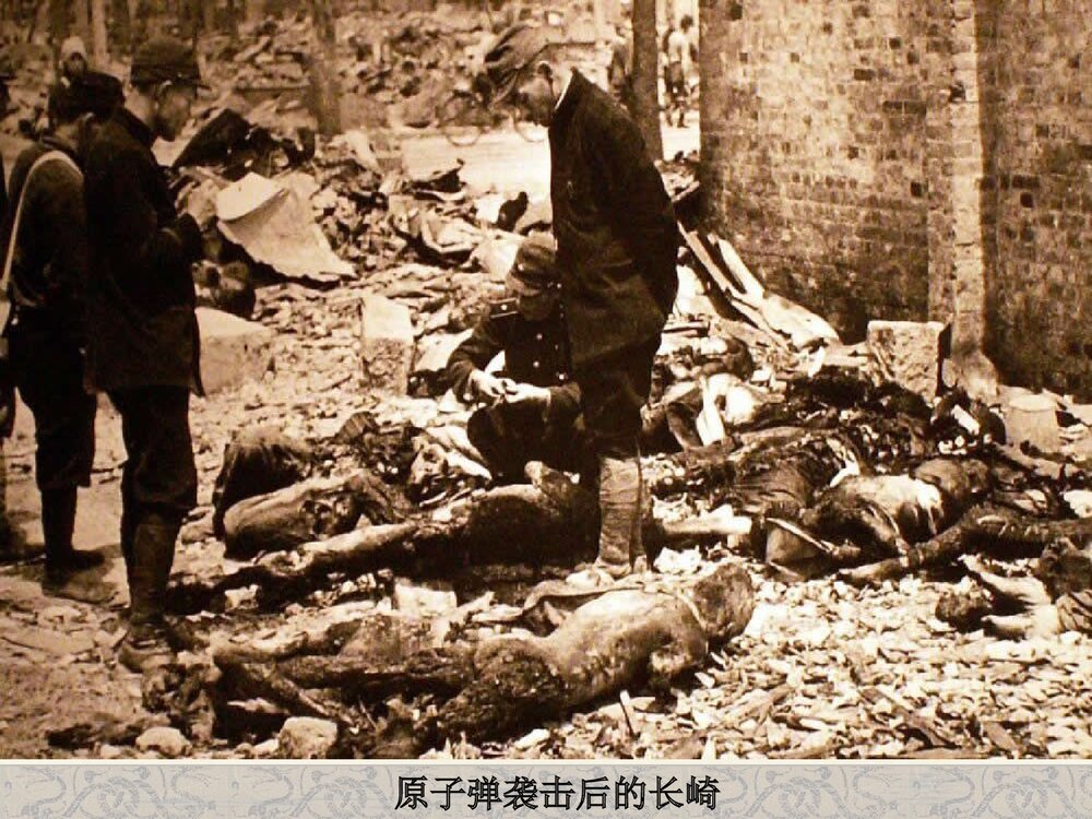 人教部编版八年级历史下册《第18课 科技文化成就》教学PPT课件10