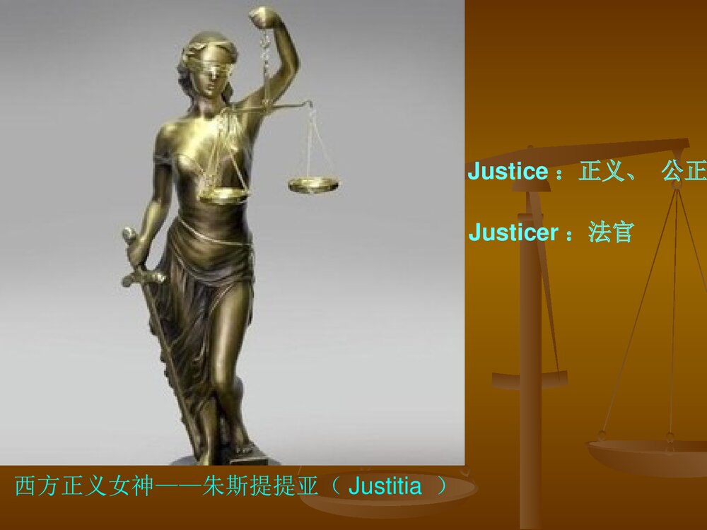 人教新课标必修一第二单元《第六课 罗马法的起源和发展》教学PPT课件4