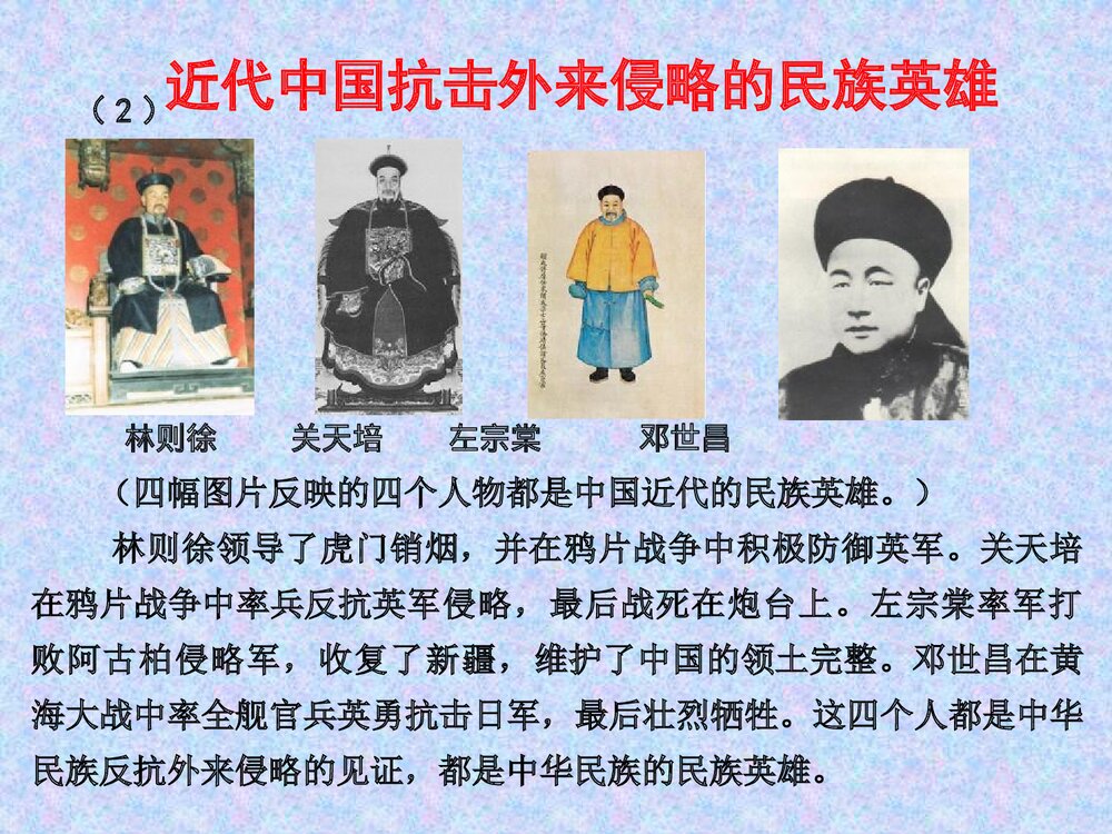 历史小短文写作技巧PPT课件(28张)5