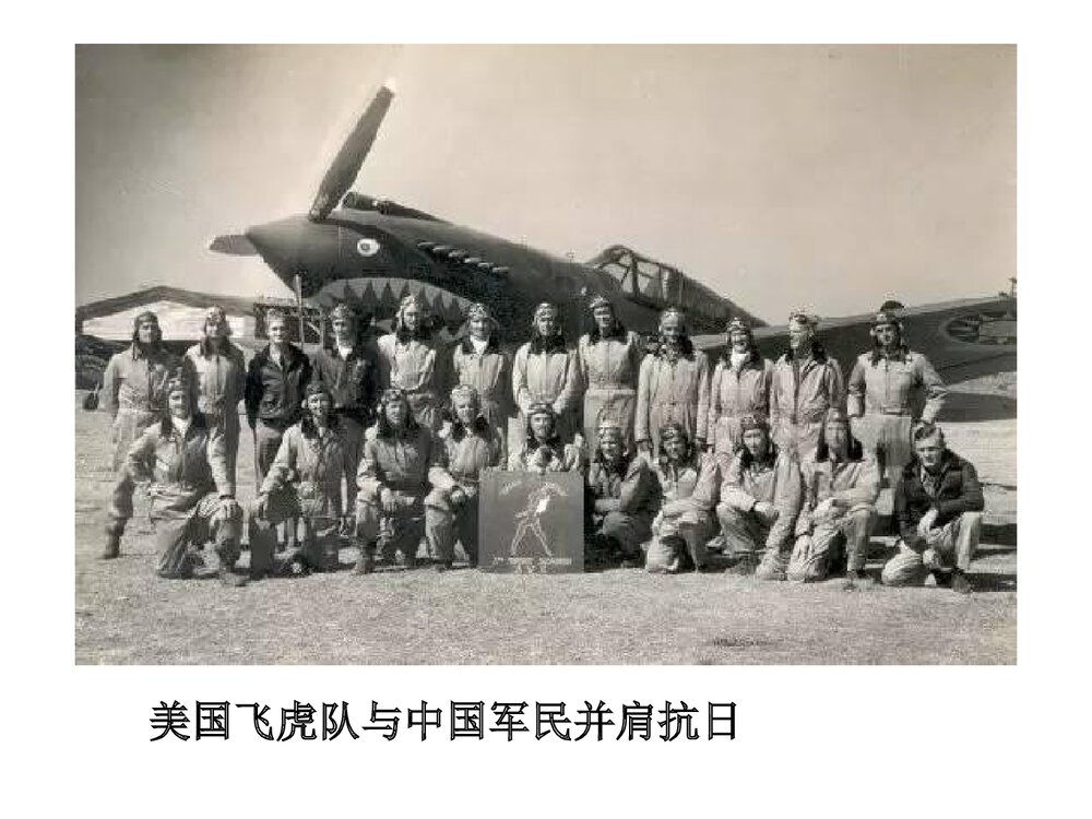 人教部编版八年级下册历史《第16课 独立自主的和平外交》教学PPT课件7