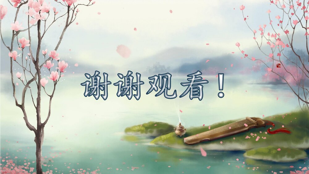 口语交际PPT课件《讲历史故事》10