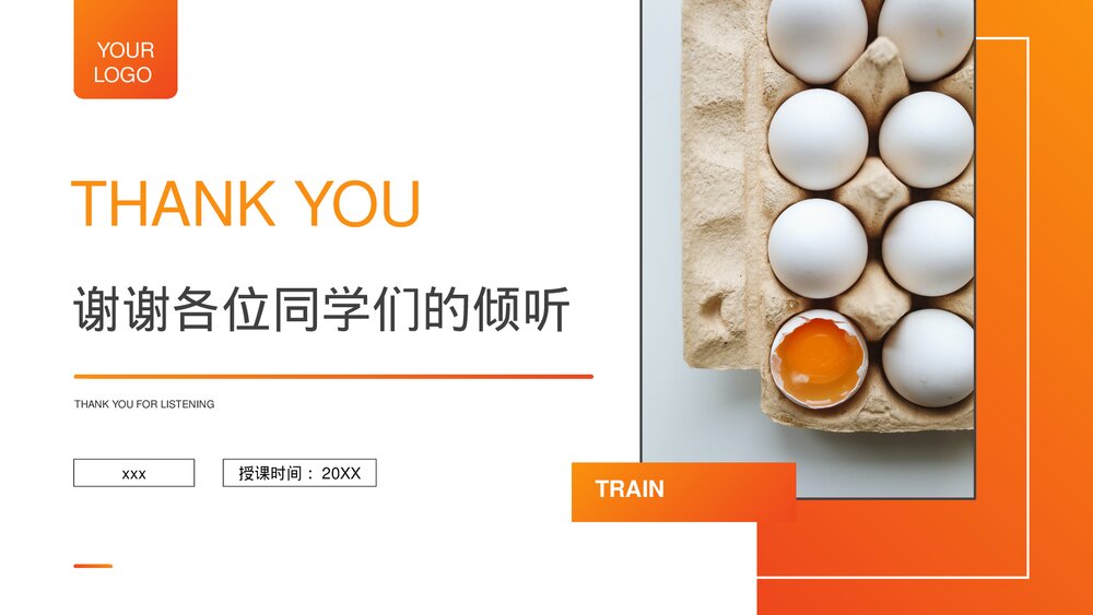 高一下册生物必修二《遗传密码的破译》PPT课件(第4.3课时)10