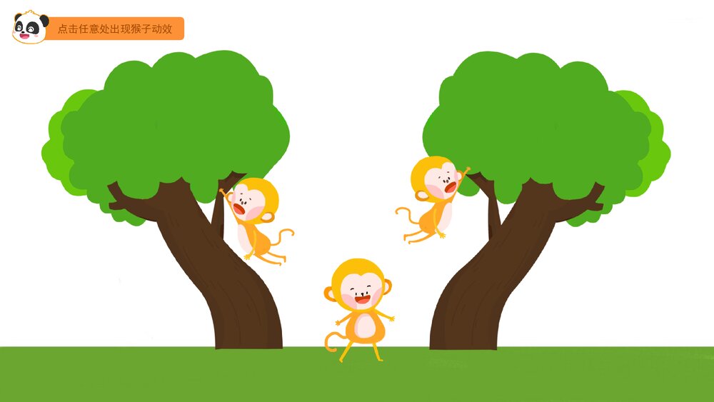 《猴子学样》幼儿园中班语言教育主题PPT课件下载(含word教案)3