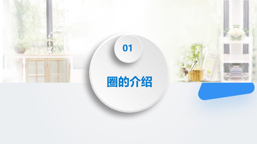 降低手术器械打包缺陷率医院护理品管圈QCC成果汇报PPT6