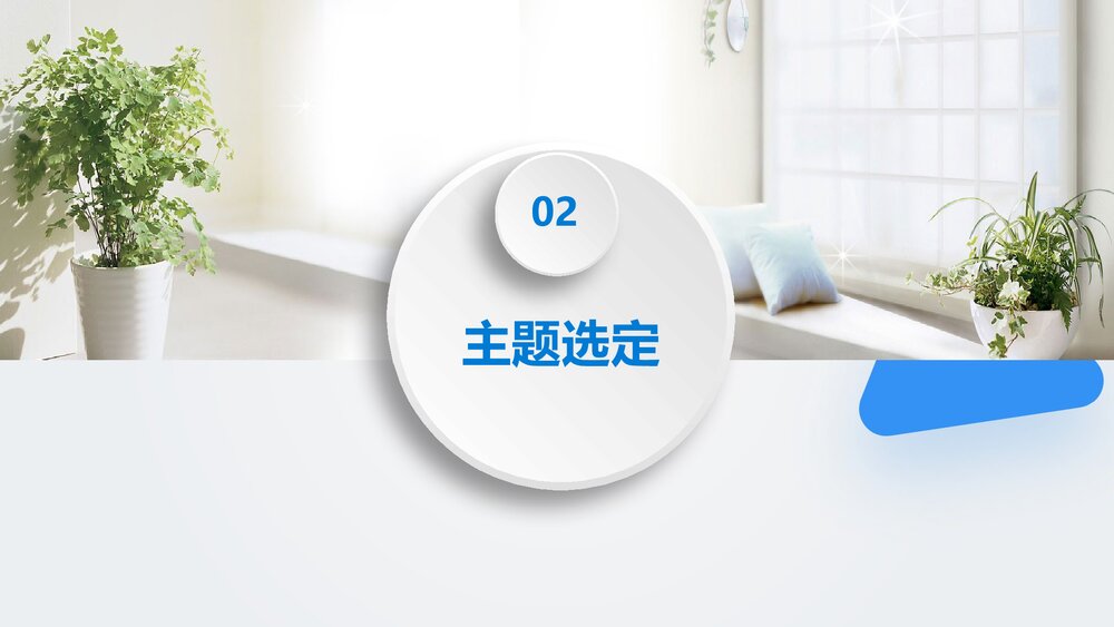 降低手术器械打包缺陷率医院护理品管圈QCC成果汇报PPT10