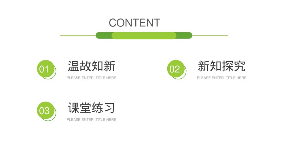 小学数学三年级下册《两位数乘两位数》PPT课件(第4.1.2课时)2
