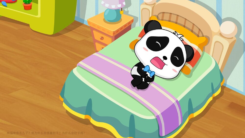 《卫生进餐》幼儿园小中大班语言健康教育主题PPT课件(含word教案)3