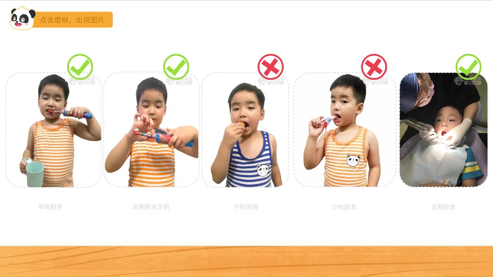 《我换牙啦》幼儿园小中大班健康教育主题PPT课件(含word教案)9