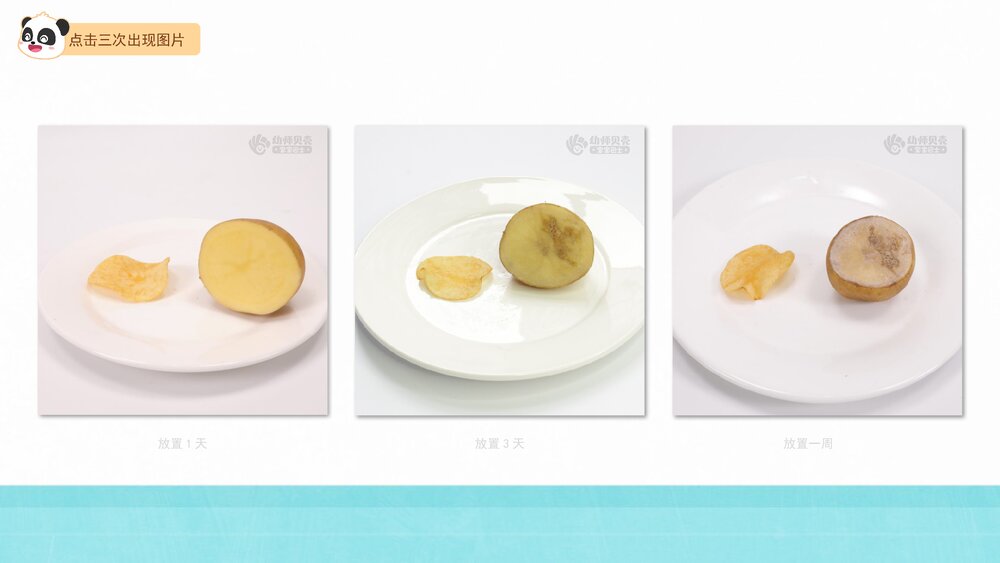 《不健康的食品》幼儿园小中大班健康教育主题PPT课件(含word教案)10