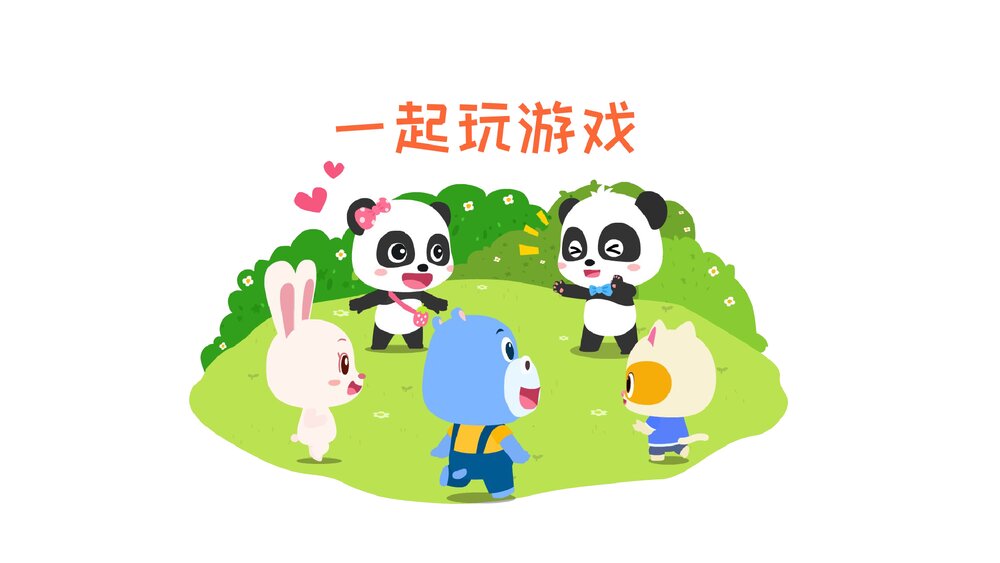 《3的点数》幼儿园小班数学教育主题PPT课件(含word教案)3