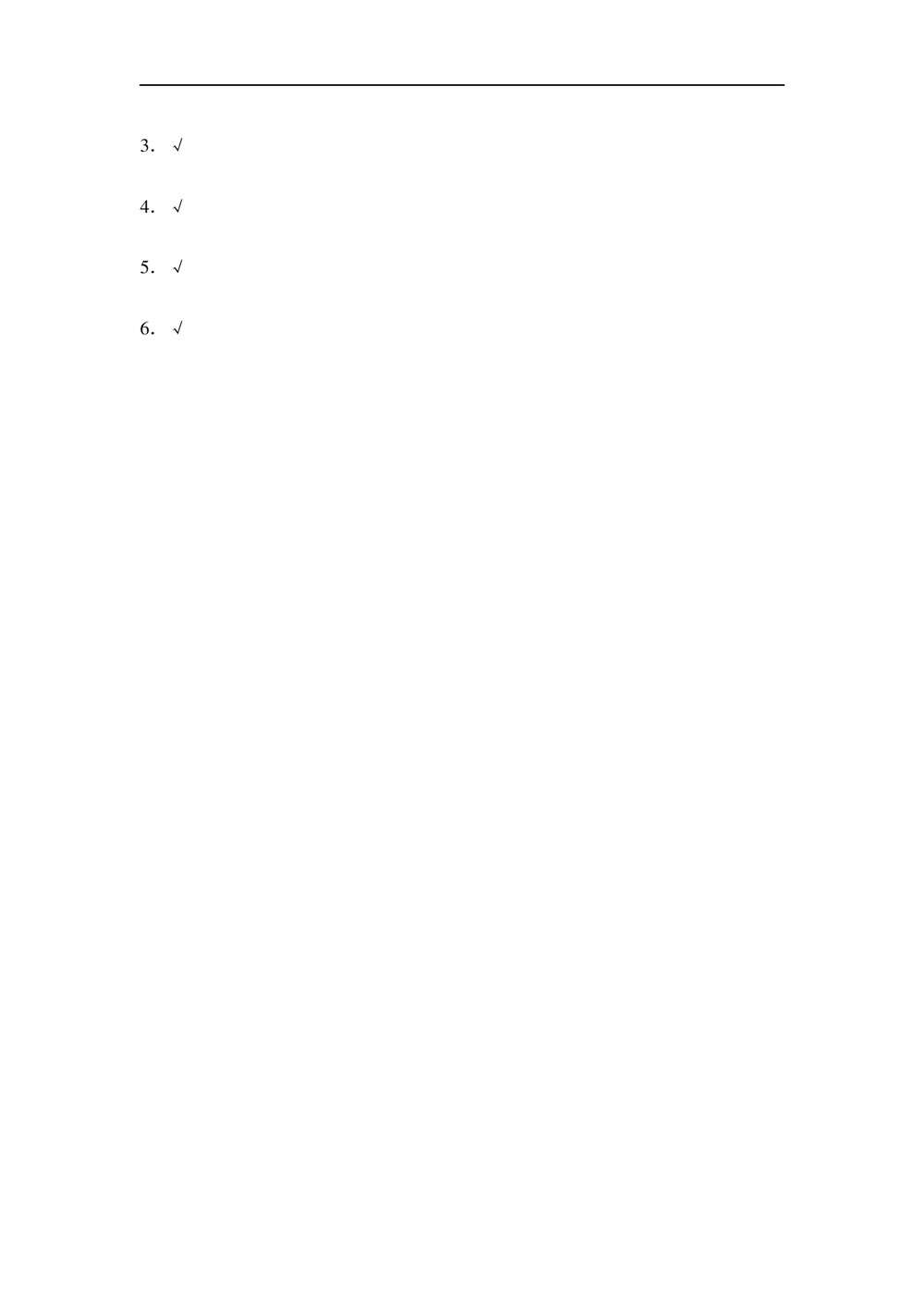 小学科学大象版六年级下册《5给金鱼安个舒适的家》练习word版2