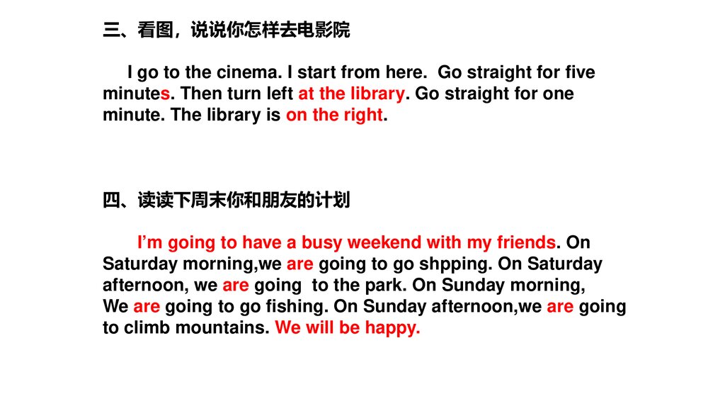 六年级上册英语作文复习汇总PPT教案3