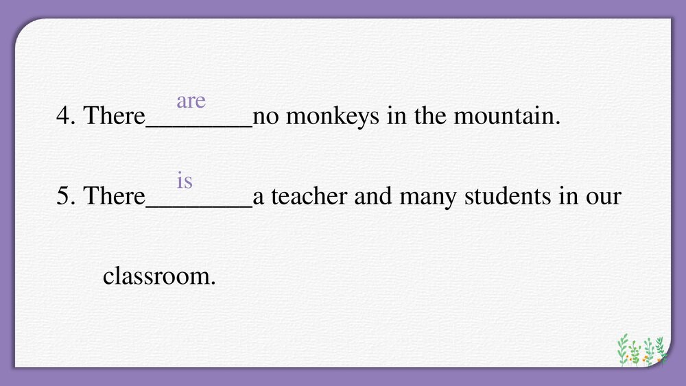 人教版小学英语六年级下册《复习There be句型专项》教育教学PPT课件5
