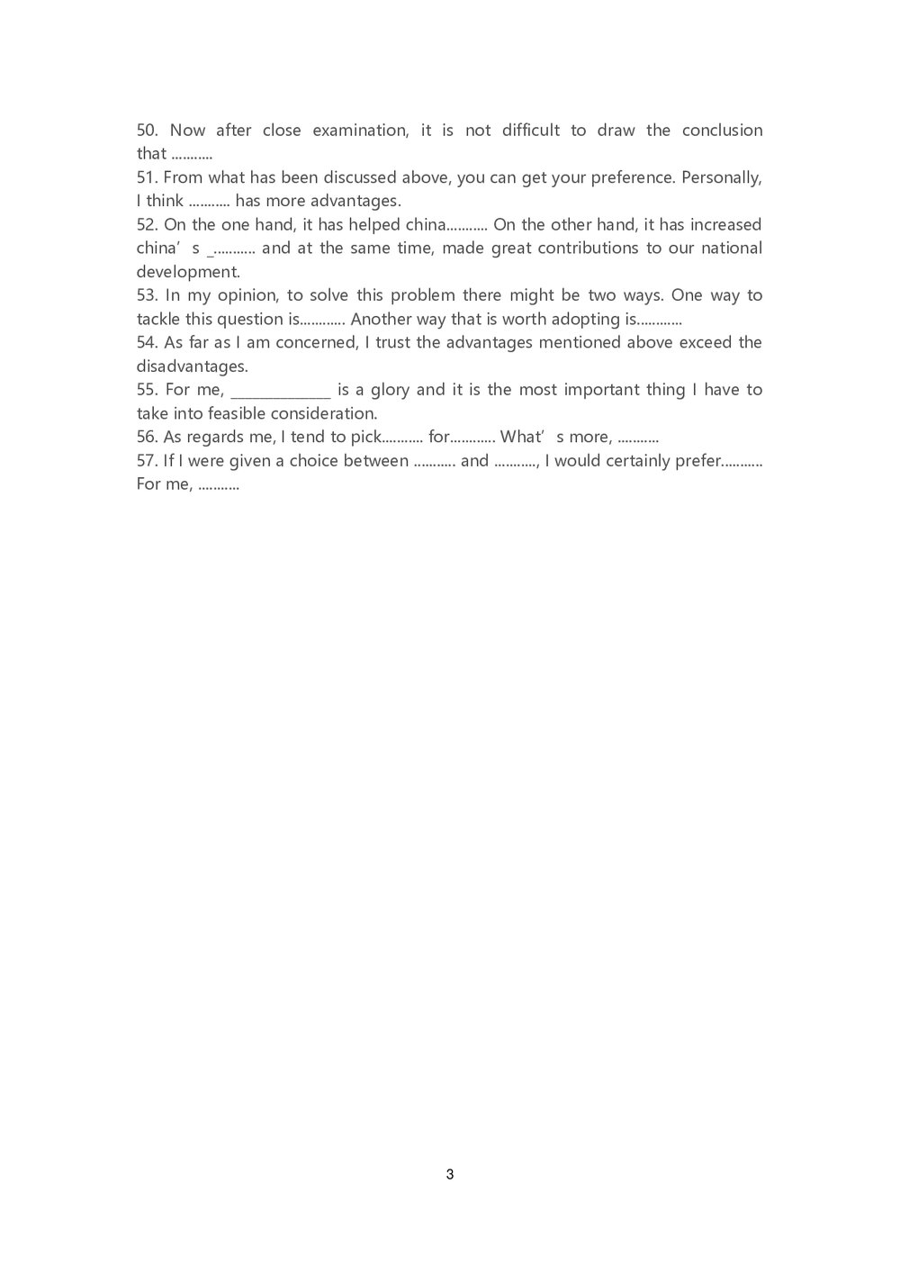 英语作文结尾句型word版3